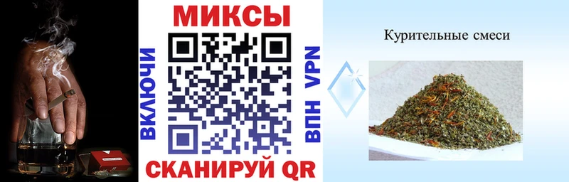 Бутират 1.4BDO  Купить закладки  Завитинск 