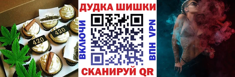 Купить где  Завитинск  Печенье с ТГК конопля 