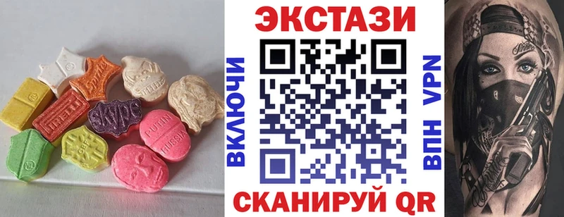 Купить где  Завитинск  ЭКСТАЗИ mix 