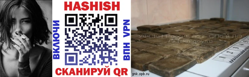 ГАШ Изолятор  Купить  Завитинск 