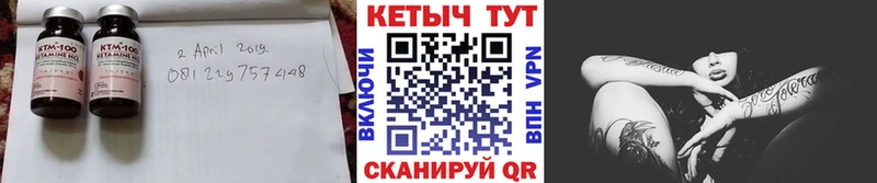 Купить закладки  Завитинск  КЕТАМИН VHQ 