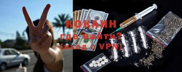 мефедрон VHQ Лагань