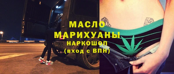мефедрон VHQ Лагань