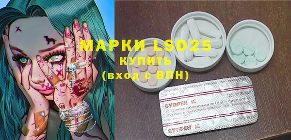 мескалин Ладушкин