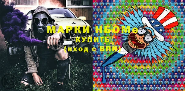 спиды Лабытнанги