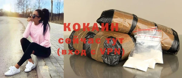 спиды Лабытнанги