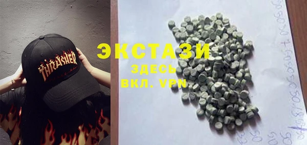 спиды Лабытнанги