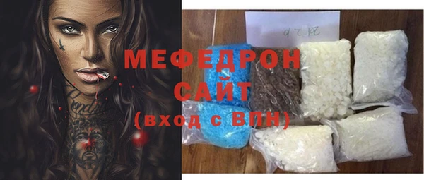 мескалин Ладушкин