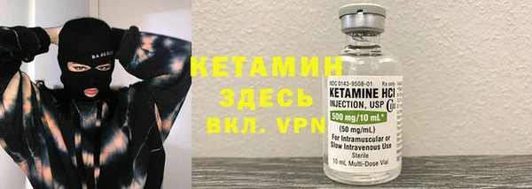 мескалин Ладушкин