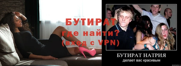мефедрон VHQ Лагань