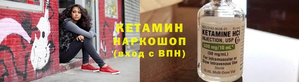 мефедрон VHQ Лагань