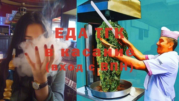 мефедрон VHQ Лагань