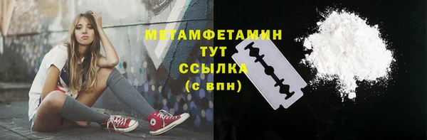 спиды Лабытнанги