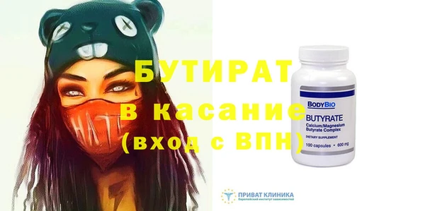 спиды Лабытнанги