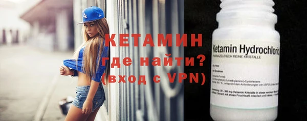 мескалин Ладушкин