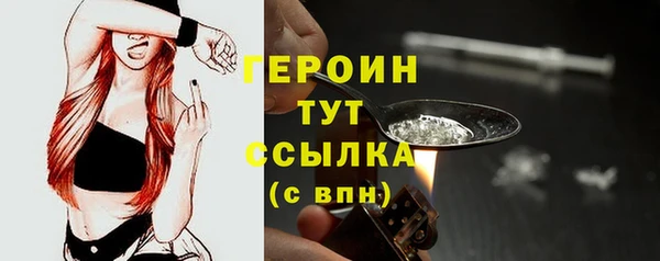 мефедрон VHQ Лагань