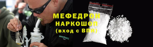 спиды Лабытнанги