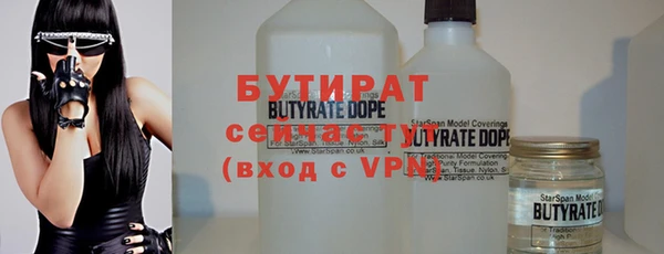 мефедрон VHQ Лагань