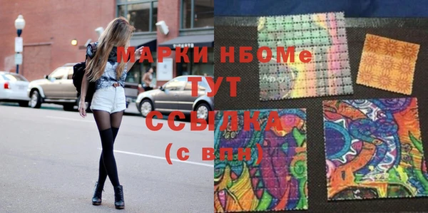 мескалин Ладушкин