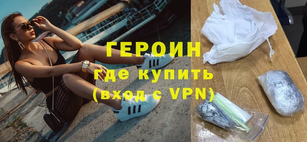 спиды Лабытнанги