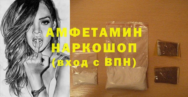 мефедрон VHQ Лагань