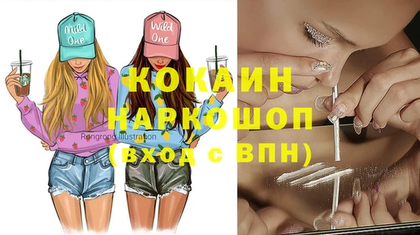 мефедрон VHQ Лагань