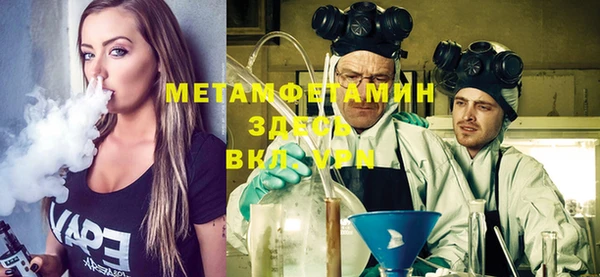 спиды Лабытнанги