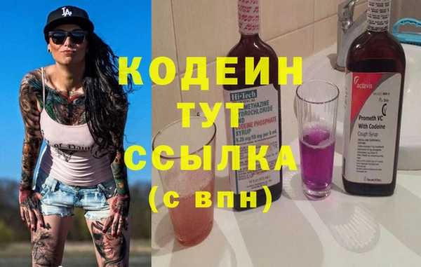 кристаллы Нижневартовск