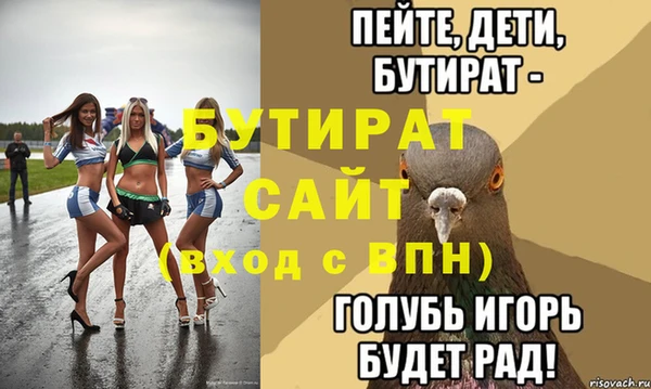спиды Лабытнанги