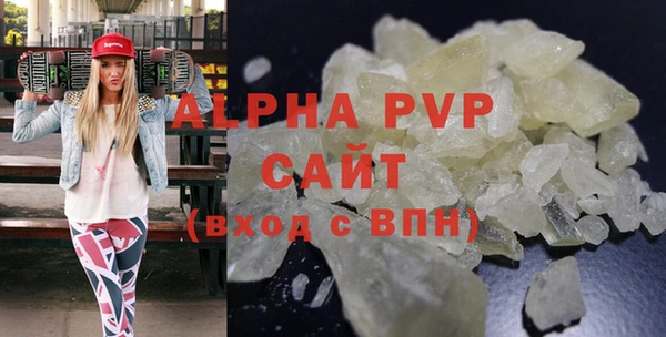 спиды Лабытнанги