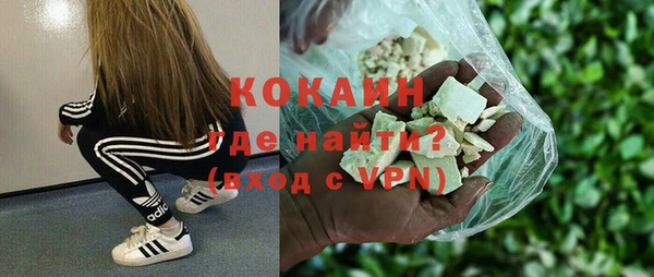 мефедрон VHQ Лагань