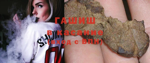 спиды Лабытнанги