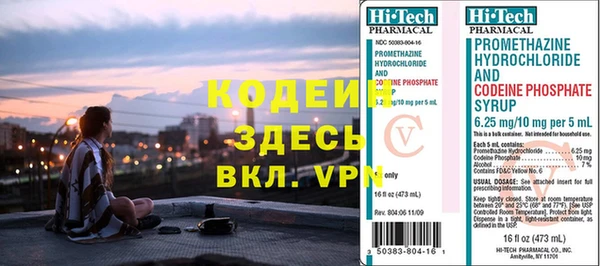 спиды Лабытнанги