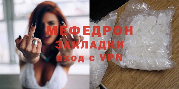 мескалин Ладушкин
