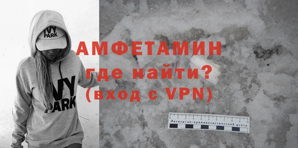 мефедрон VHQ Лагань
