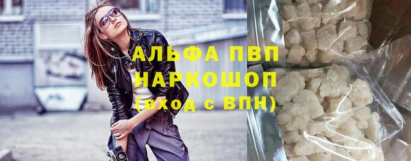 мефедрон VHQ Лагань