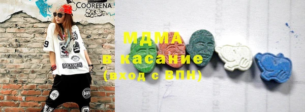 дурь Кострома