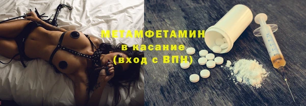 мескалин Ладушкин