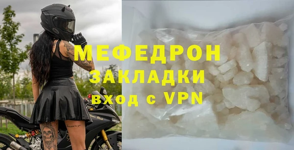 мескалин Ладушкин