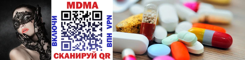 Купить  Завитинск  MDMA Molly 