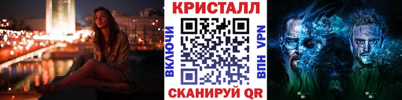 Купить закладки  Завитинск  МЕТАМФЕТАМИН витя 