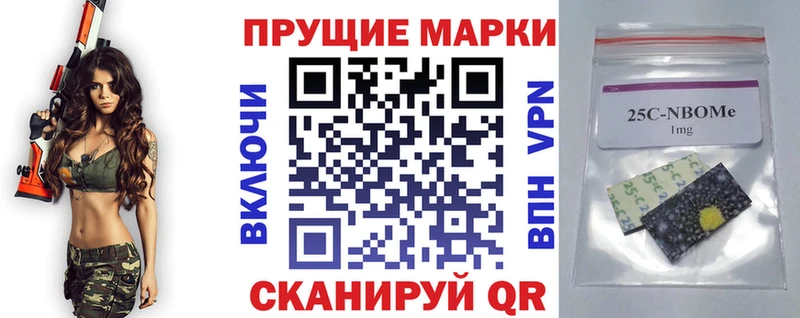 Купить закладки  Завитинск  Марки NBOMe 1,8мг 
